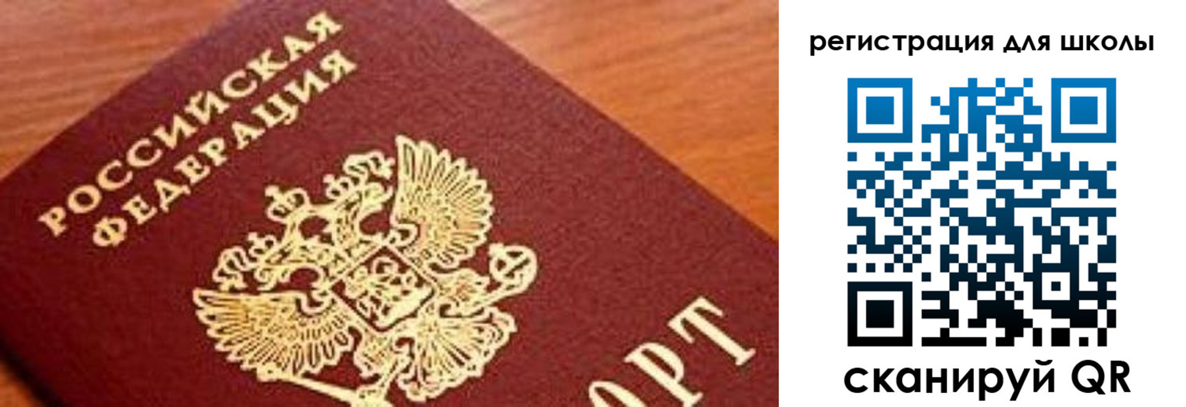 временная регистрация собственник в Кировграде